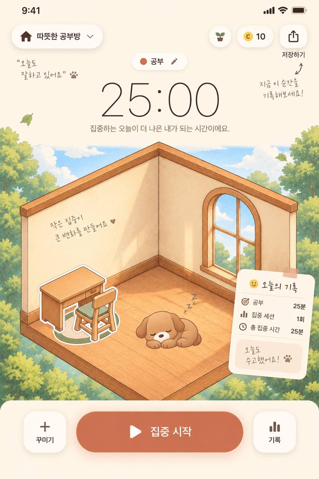 2026 추수감사절