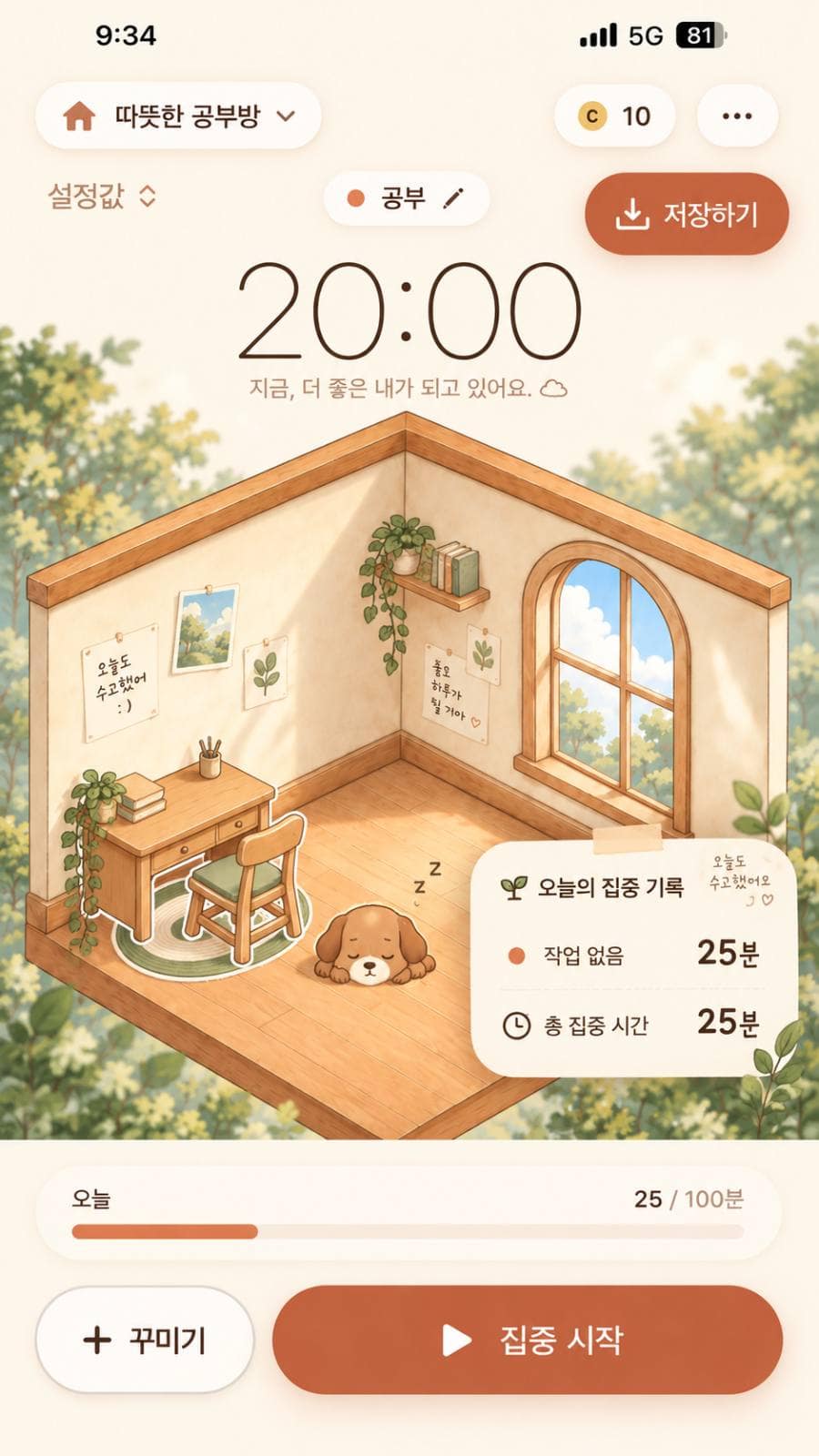 2026 추수감사절